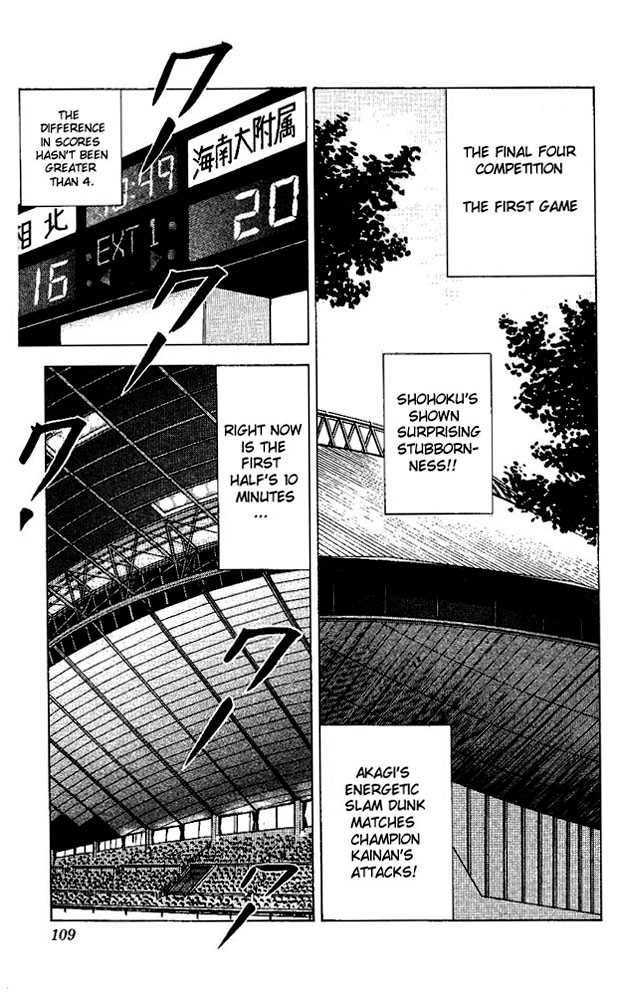 Slam Dunk Chapter 104 2